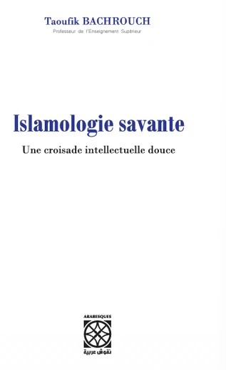 Cover of Islamologie savante
